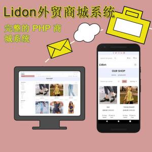 Lidon V2.0建站系统中文版